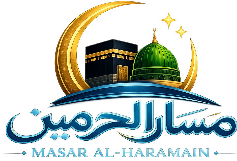 Masar Al-Haramain